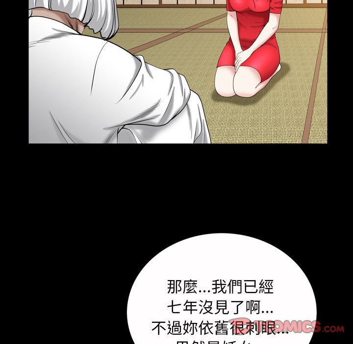 枷鎖2：赤腳 第44章 第104页