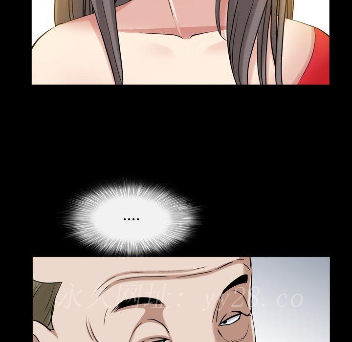 枷鎖2：赤腳 第44章 第114页