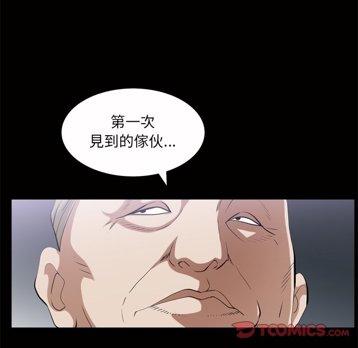 枷鎖2：赤腳 第45章 第29页