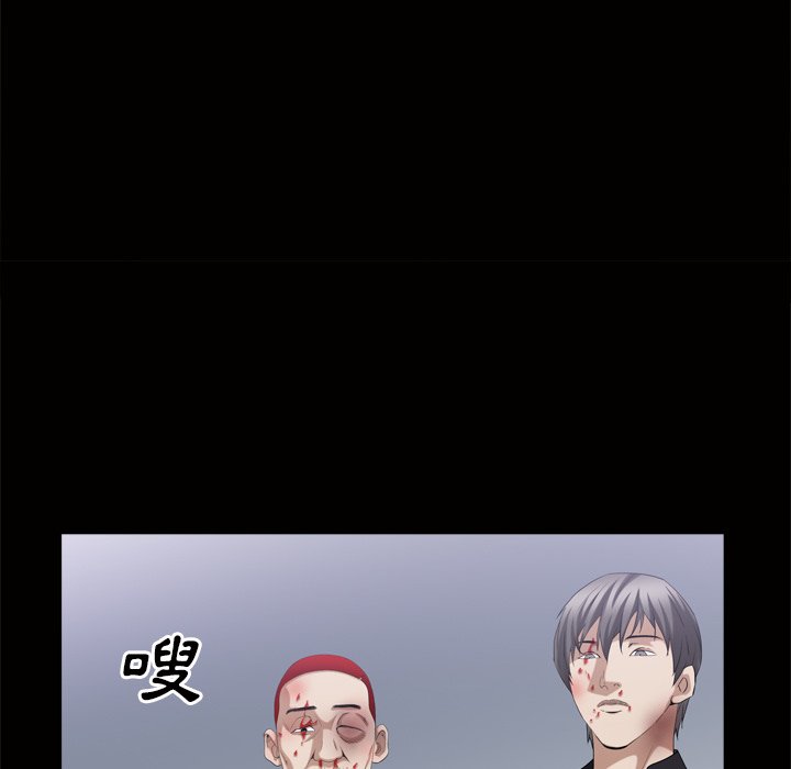 枷鎖2：赤腳 第45章 第37页