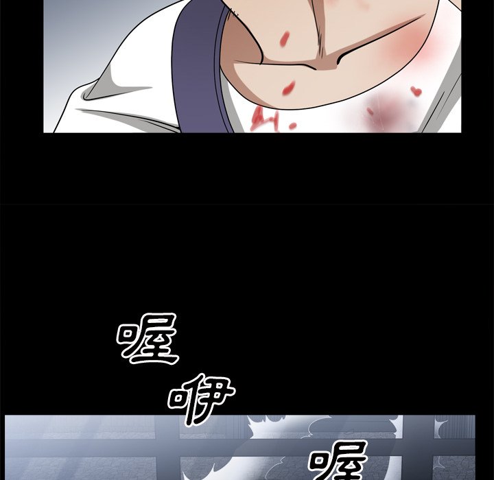枷鎖2：赤腳 第45章 第103页