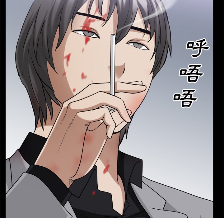 枷鎖2：赤腳 第45章 第98页
