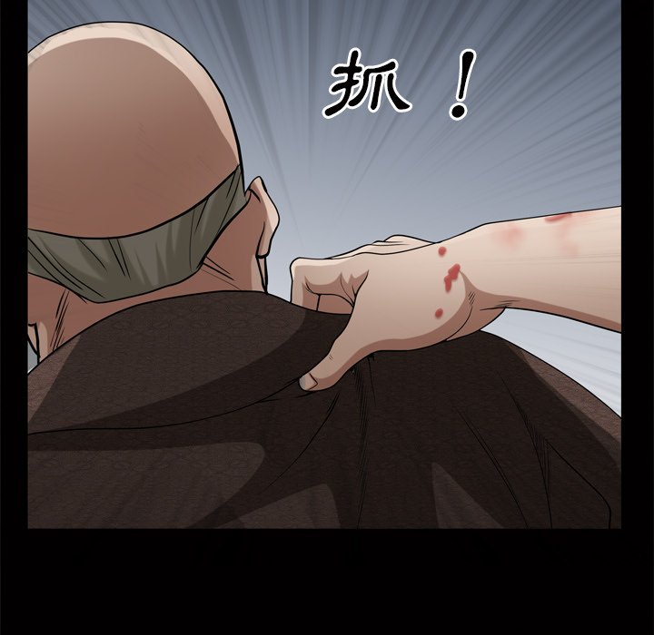 枷鎖2：赤腳 第45章 第114页