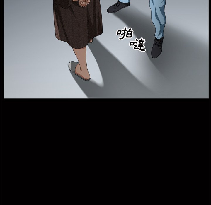 枷鎖2：赤腳 第46章 第5页