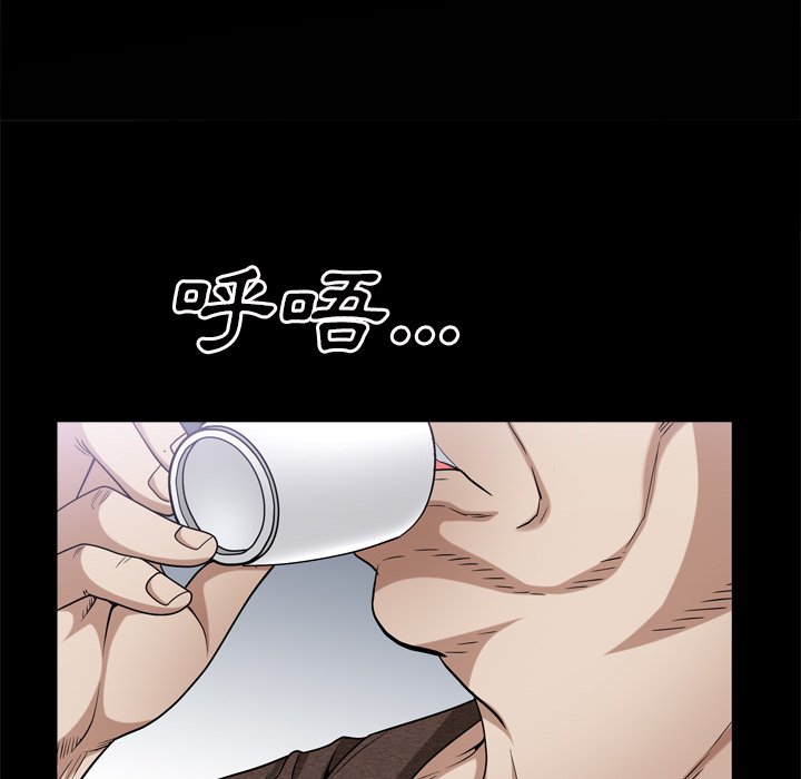 枷鎖2：赤腳 第46章 第21页