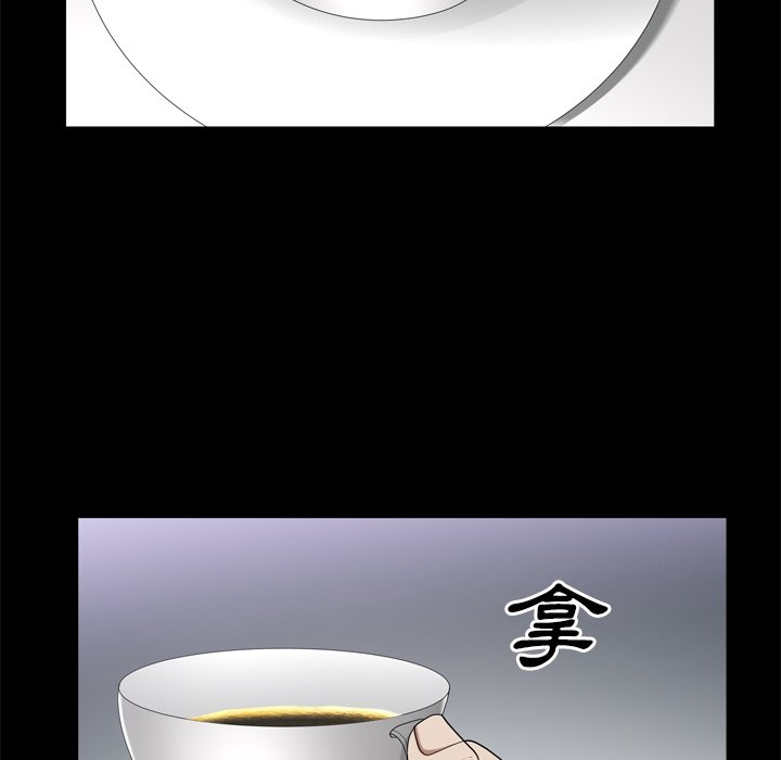 枷鎖2：赤腳 第46章 第18页
