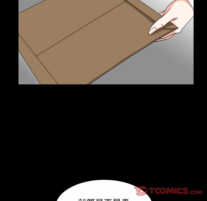 枷鎖2：赤腳 第46章 第103页