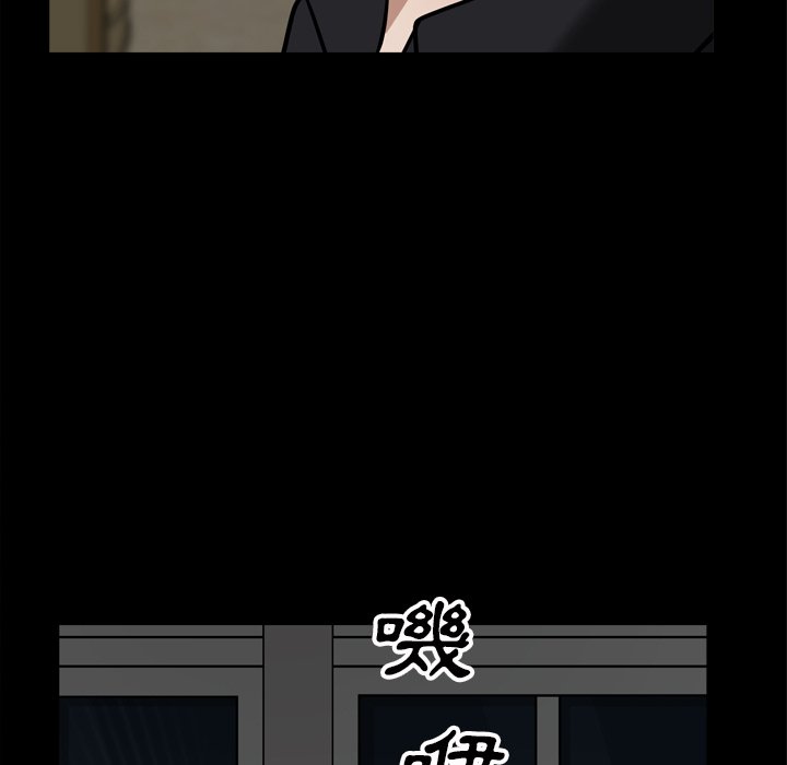枷鎖2：赤腳 第47章 第74页