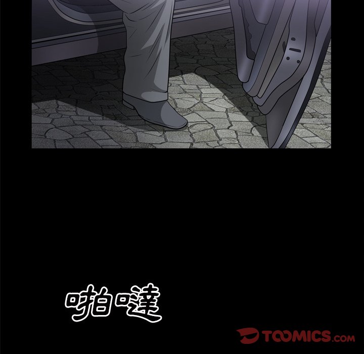 枷鎖2：赤腳 第47章 第110页
