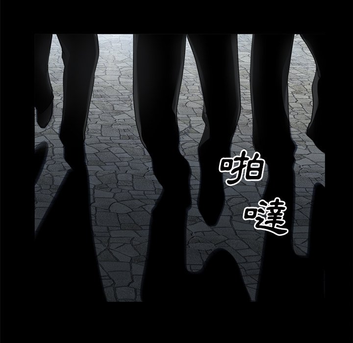 枷鎖2：赤腳 第47章 第90页