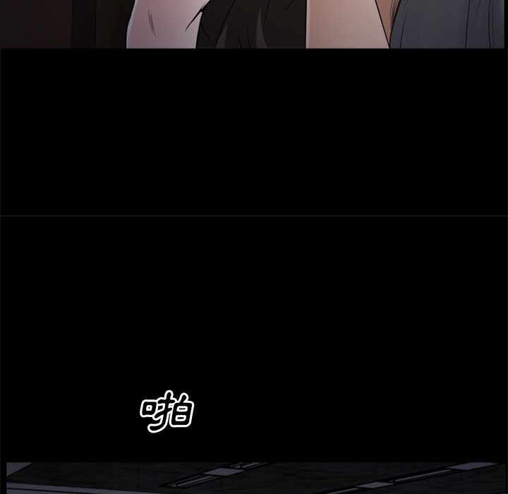 枷鎖2：赤腳 第48章 第114页