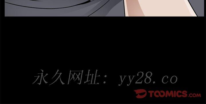 枷鎖2：赤腳 第48章 第117页