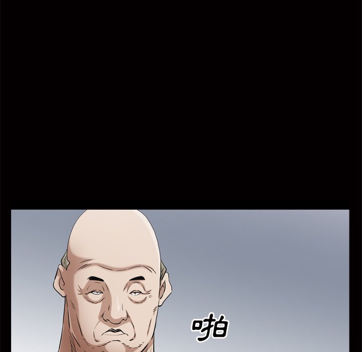 枷鎖2：赤腳 第48章 第104页