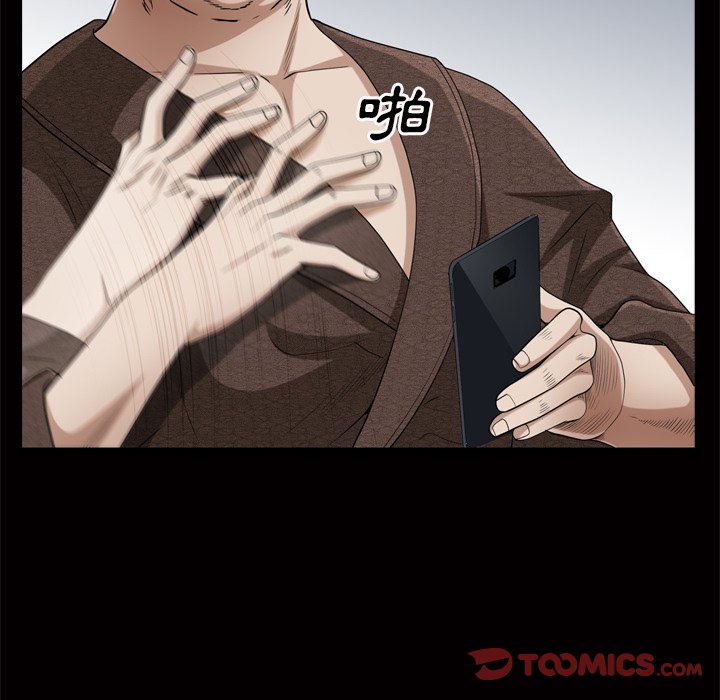 枷鎖2：赤腳 第48章 第105页
