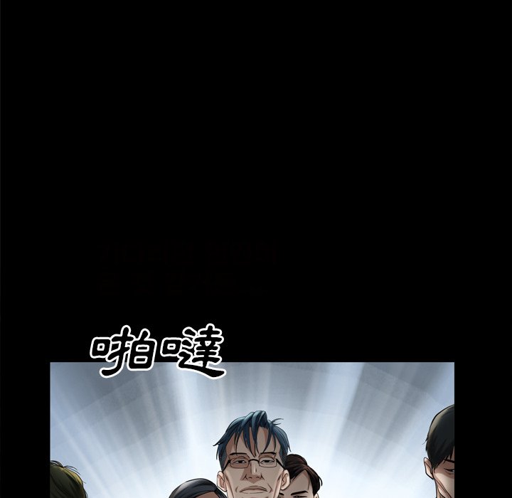 枷鎖2：赤腳 第48章 第5页