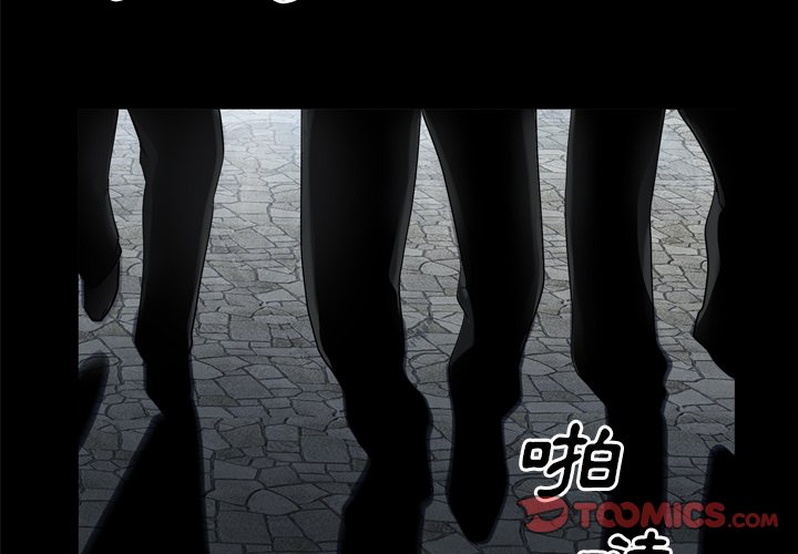 枷鎖2：赤腳 第48章 第3页