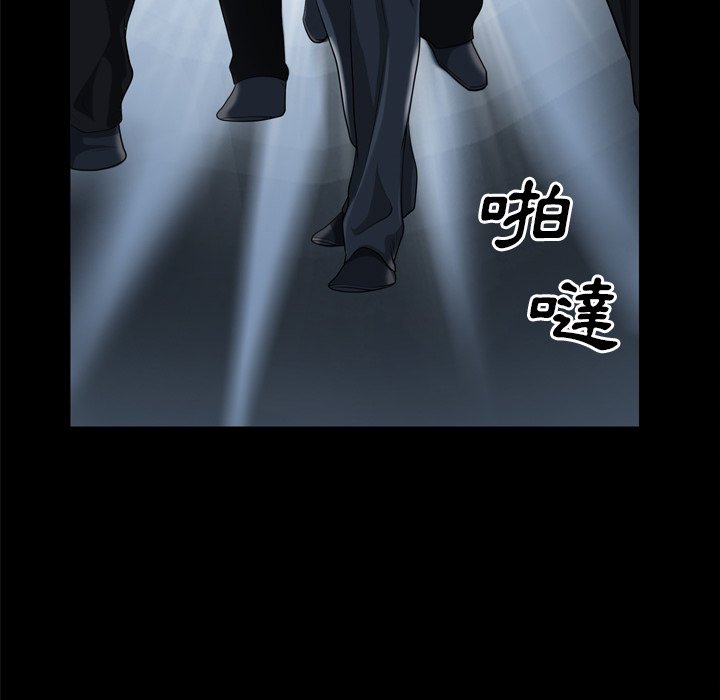 枷鎖2：赤腳 第48章 第7页