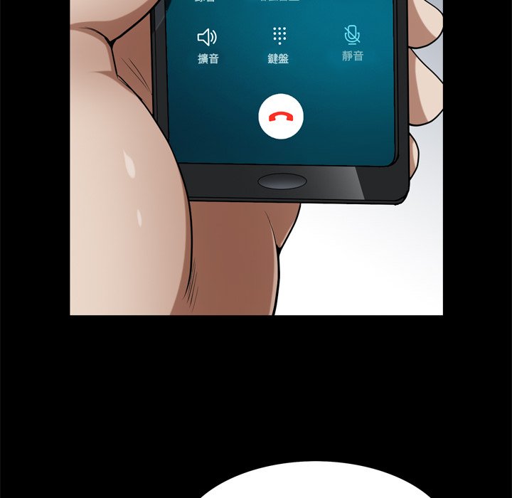 枷鎖2：赤腳 第48章 第72页