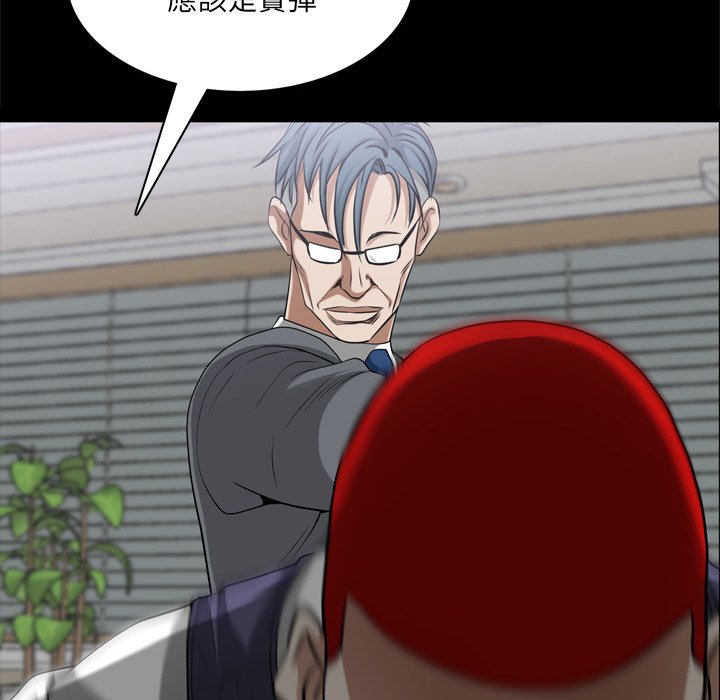 枷鎖2：赤腳 第48章 第65页