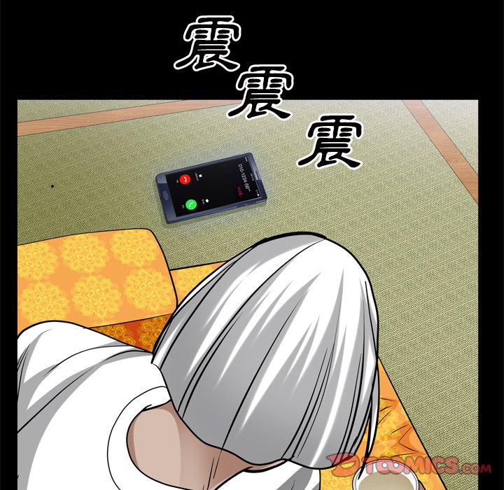 枷鎖2：赤腳 第48章 第63页