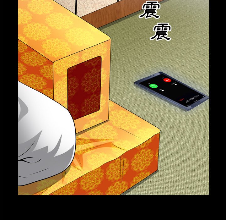枷鎖2：赤腳 第48章 第60页