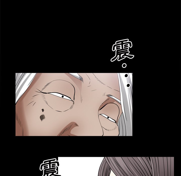 枷鎖2：赤腳 第48章 第66页