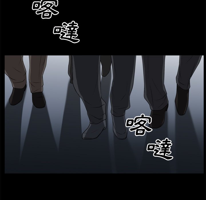 枷鎖2：赤腳 第50章 第94页