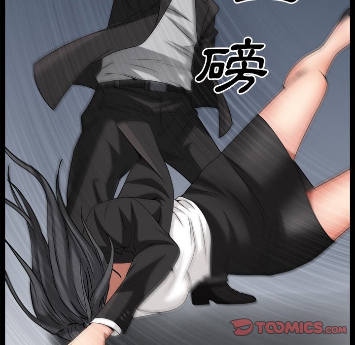 枷鎖2：赤腳 第50章 第111页