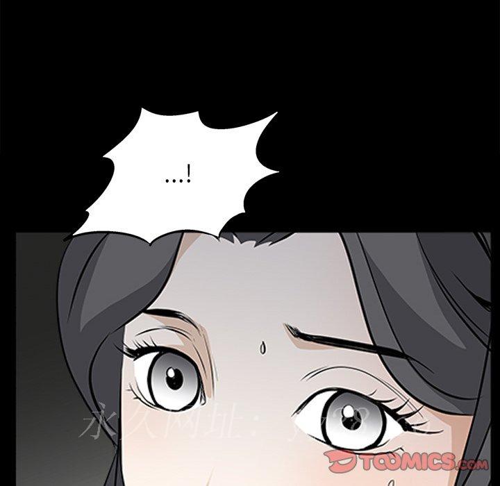 枷鎖2：赤腳 第50章 第135页