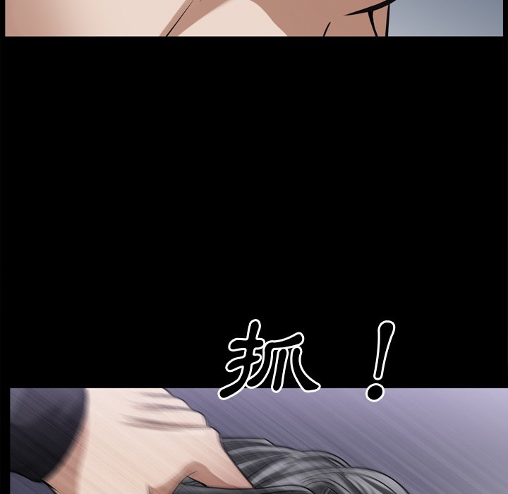 枷鎖2：赤腳 第50章 第108页