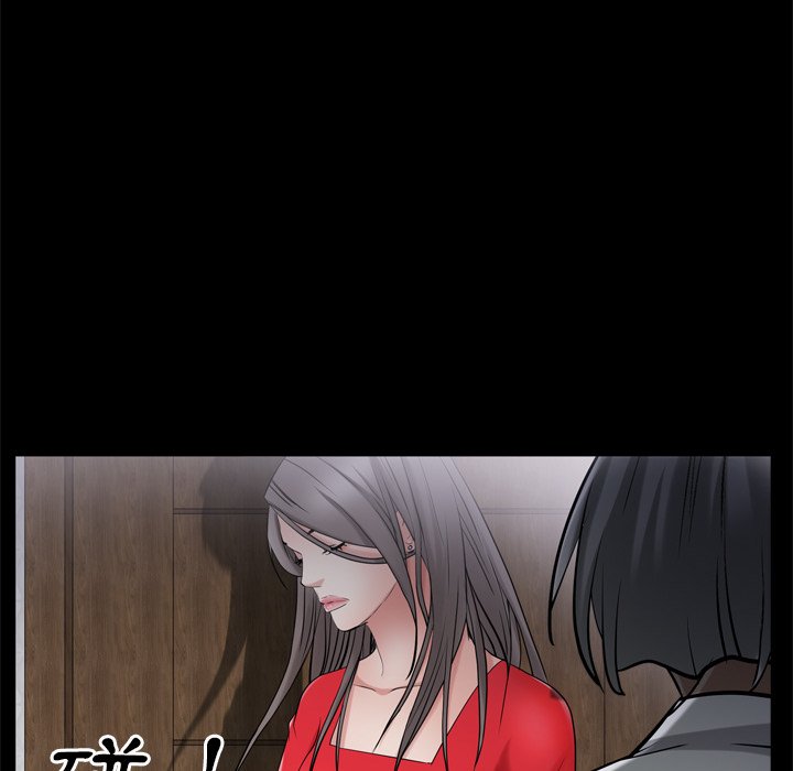 枷鎖2：赤腳 第50章 第23页