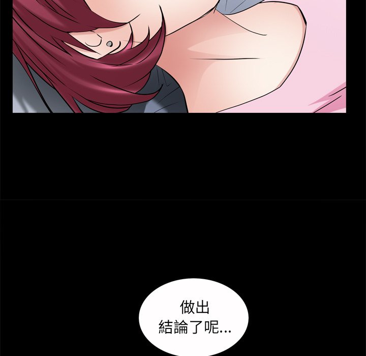 枷鎖2：赤腳 第50章 第13页