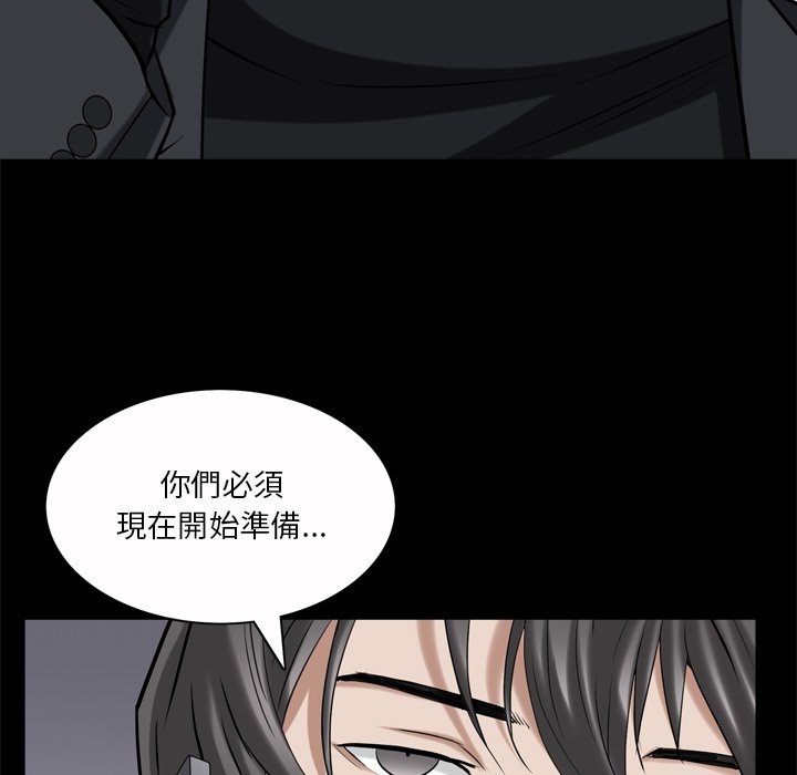 枷鎖2：赤腳 第51章 第23页