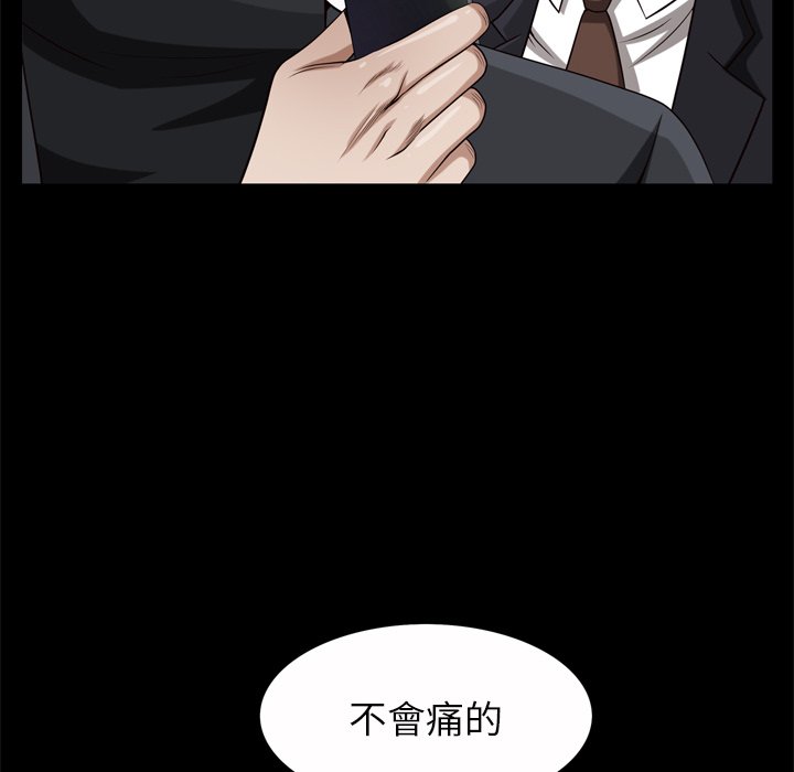 枷鎖2：赤腳 第51章 第10页