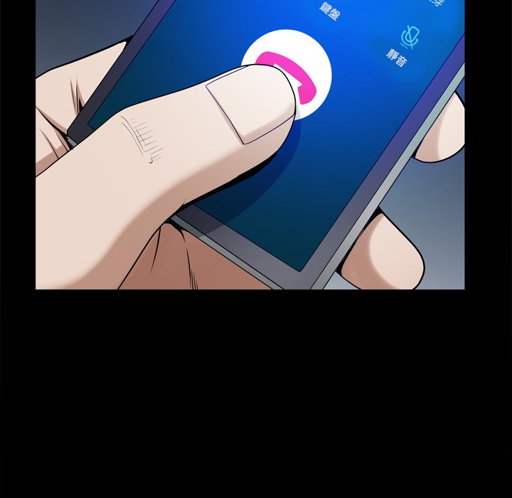 枷鎖2：赤腳 第51章 第19页