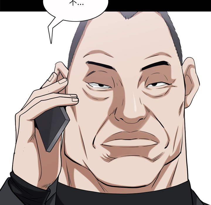 枷鎖2：赤腳 第51章 第1页