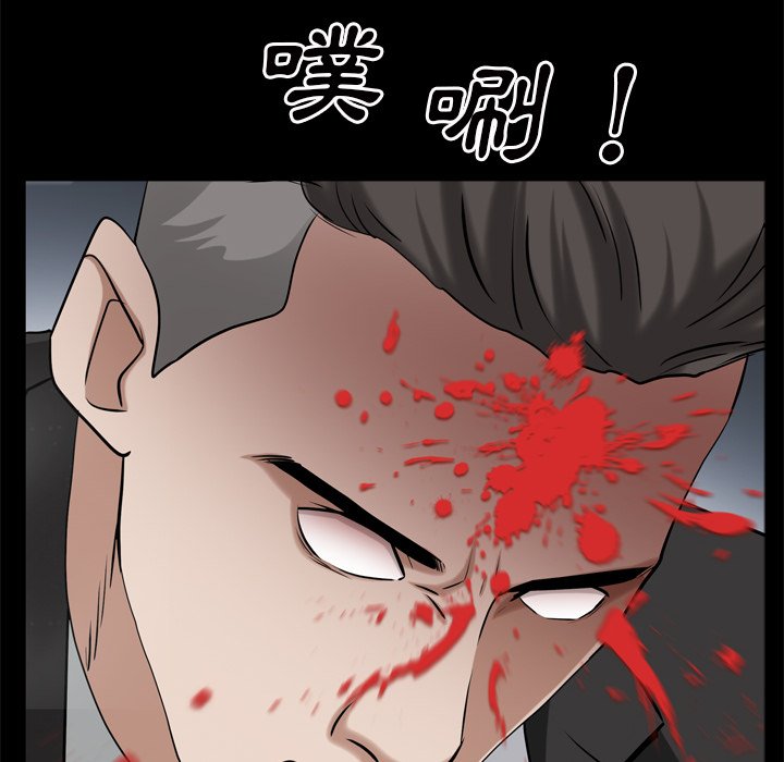 枷鎖2：赤腳 第51章 第34页