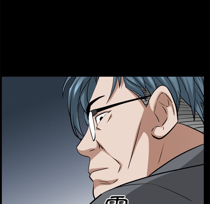 枷鎖2：赤腳 第51章 第30页