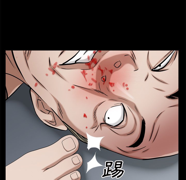 枷鎖2：赤腳 第51章 第64页