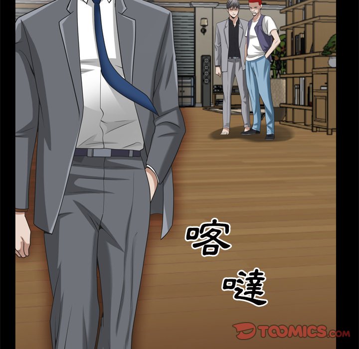 枷鎖2：赤腳 第51章 第117页