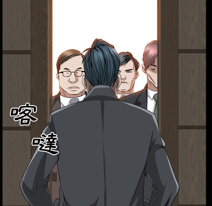 枷鎖2：赤腳 第51章 第119页