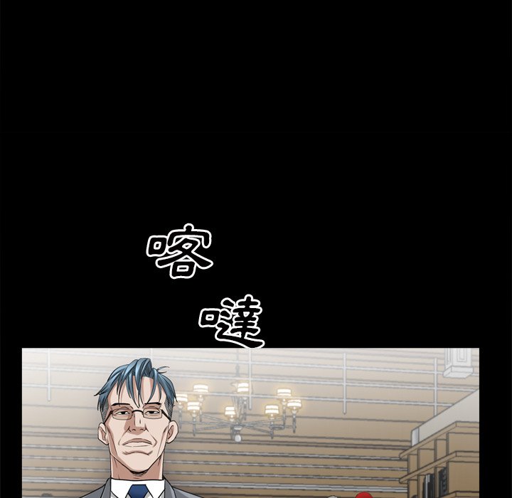 枷鎖2：赤腳 第51章 第116页