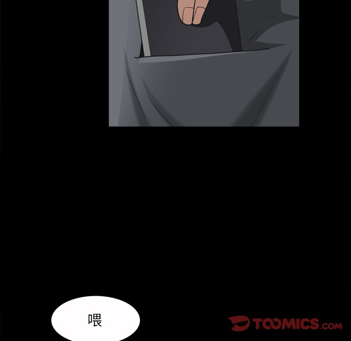 枷鎖2：赤腳 第51章 第99页
