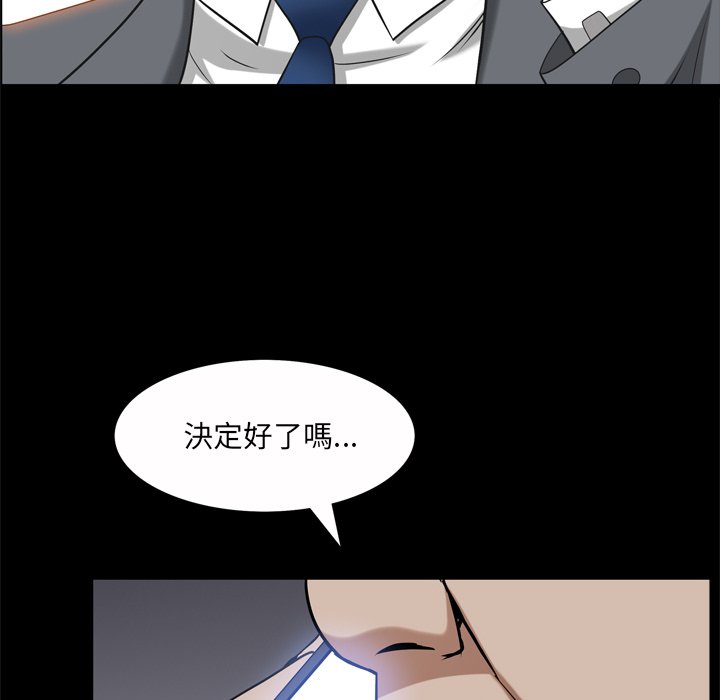 枷鎖2：赤腳 第51章 第103页