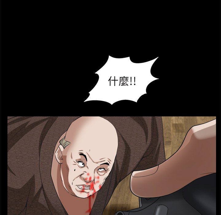 枷鎖2：赤腳 第51章 第114页