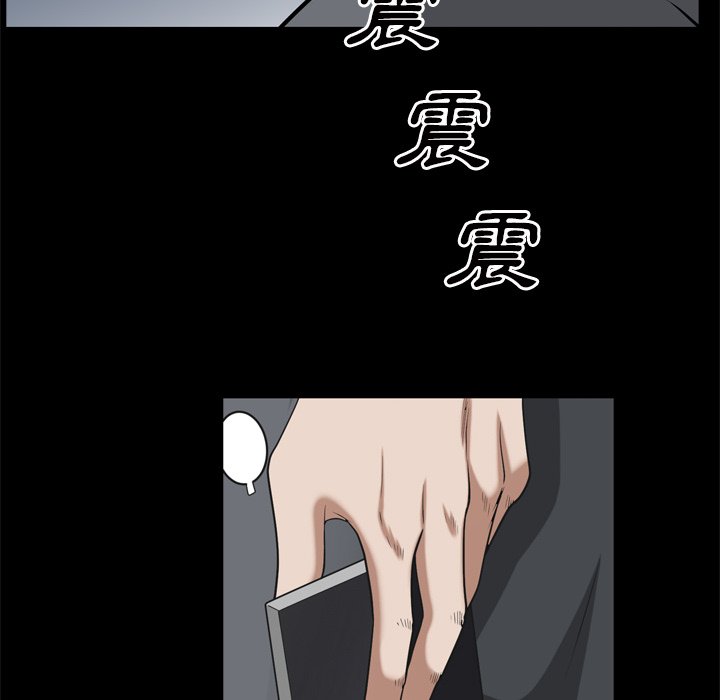 枷鎖2：赤腳 第51章 第98页