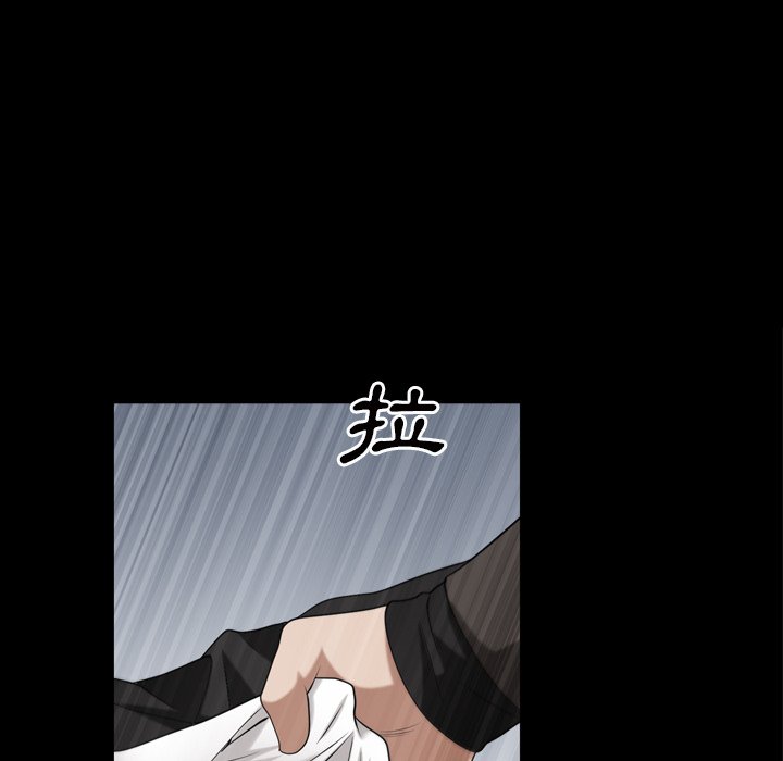 枷鎖2：赤腳 第52章 第14页