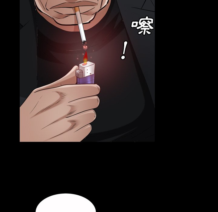 枷鎖2：赤腳 第52章 第68页