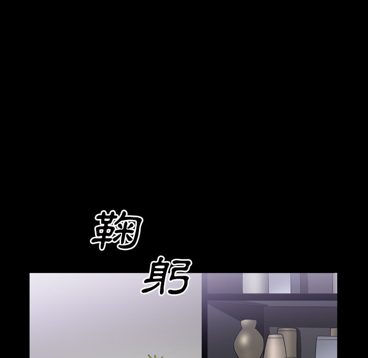枷鎖2：赤腳 第52章 第43页