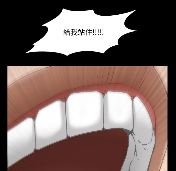 枷鎖2：赤腳 第52章 第131页